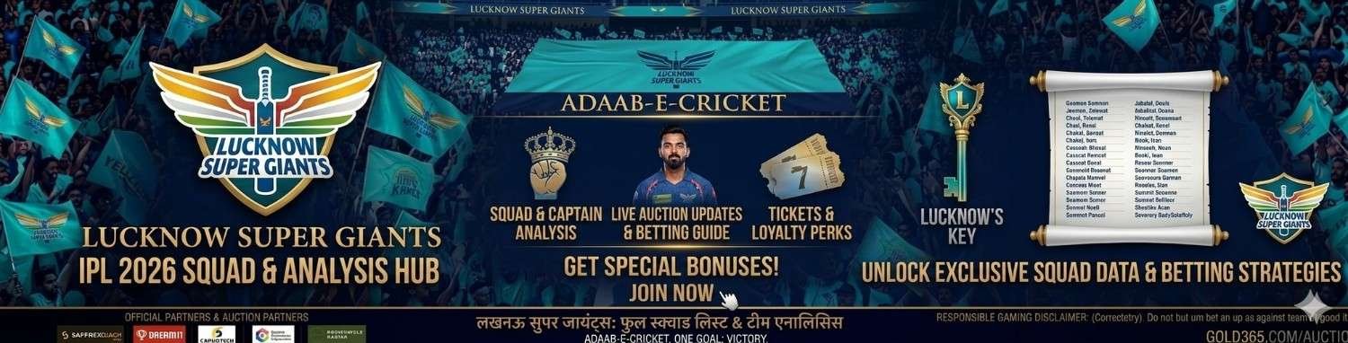 LSG IPL 2026 Squad : Full Players List, Team Analysis & Betting Guide